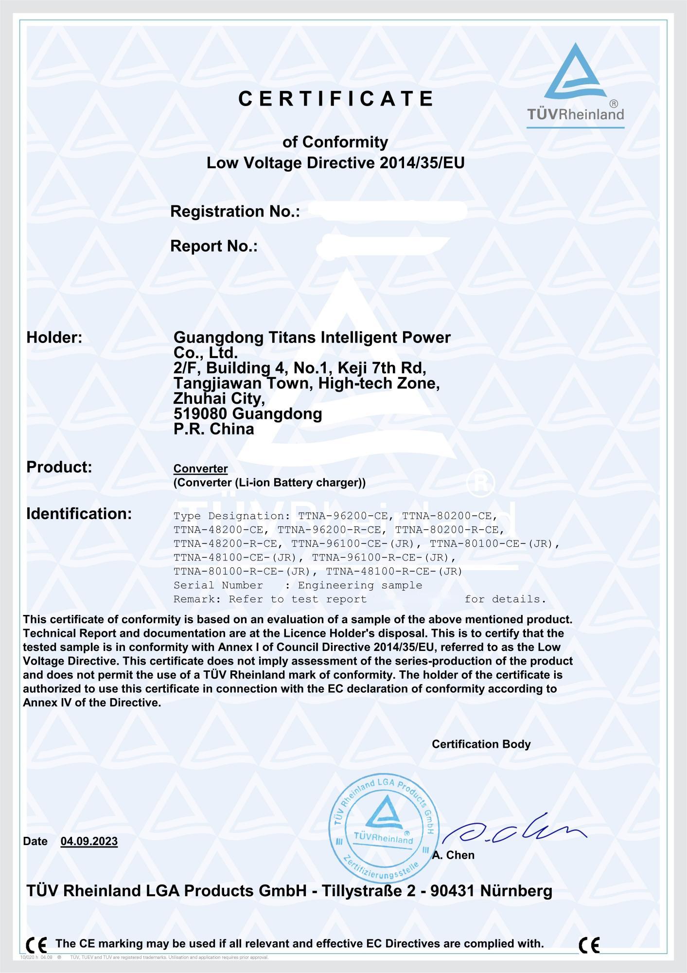 TUV萊茵認(rèn)證