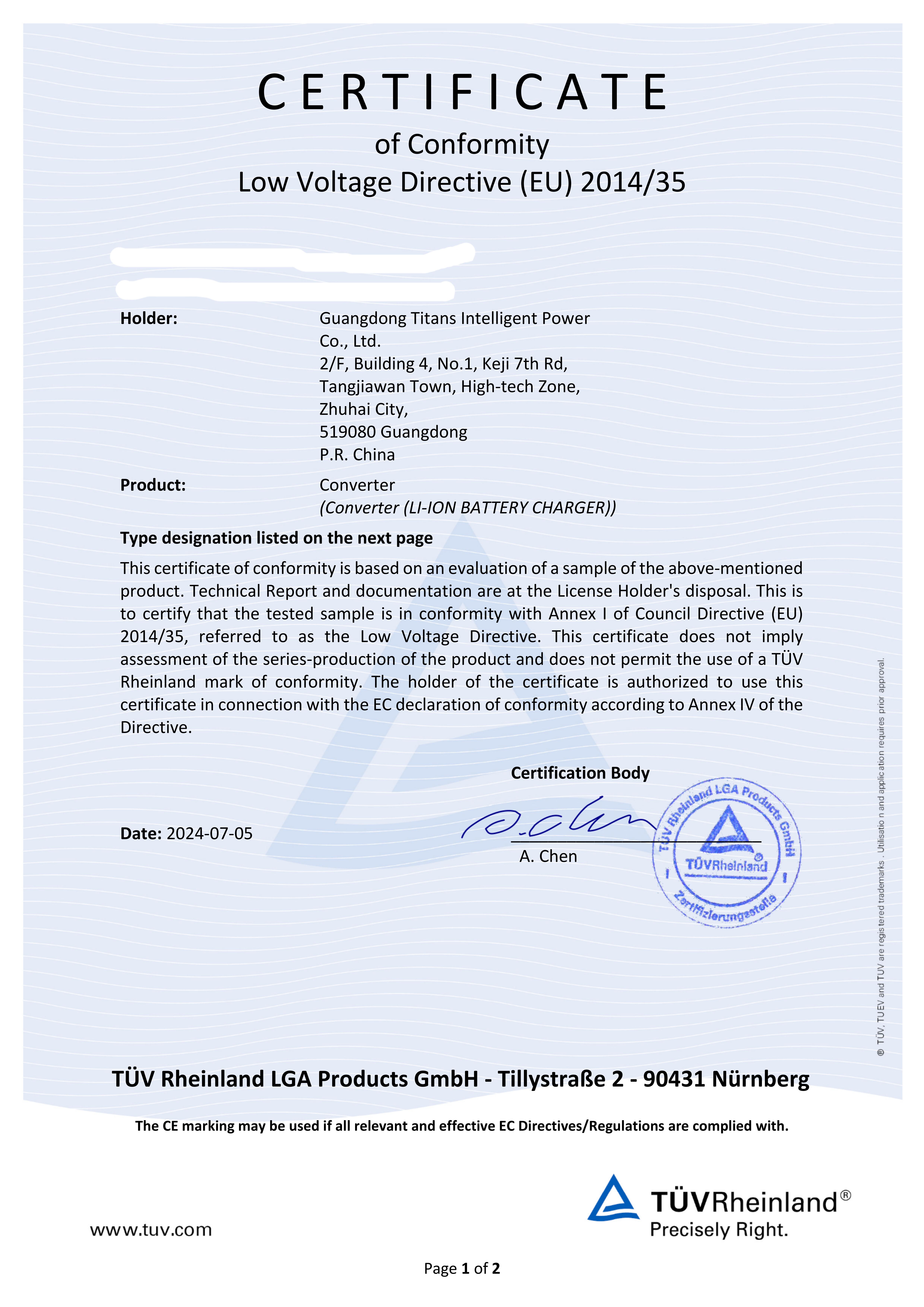 TUV萊茵認(rèn)證