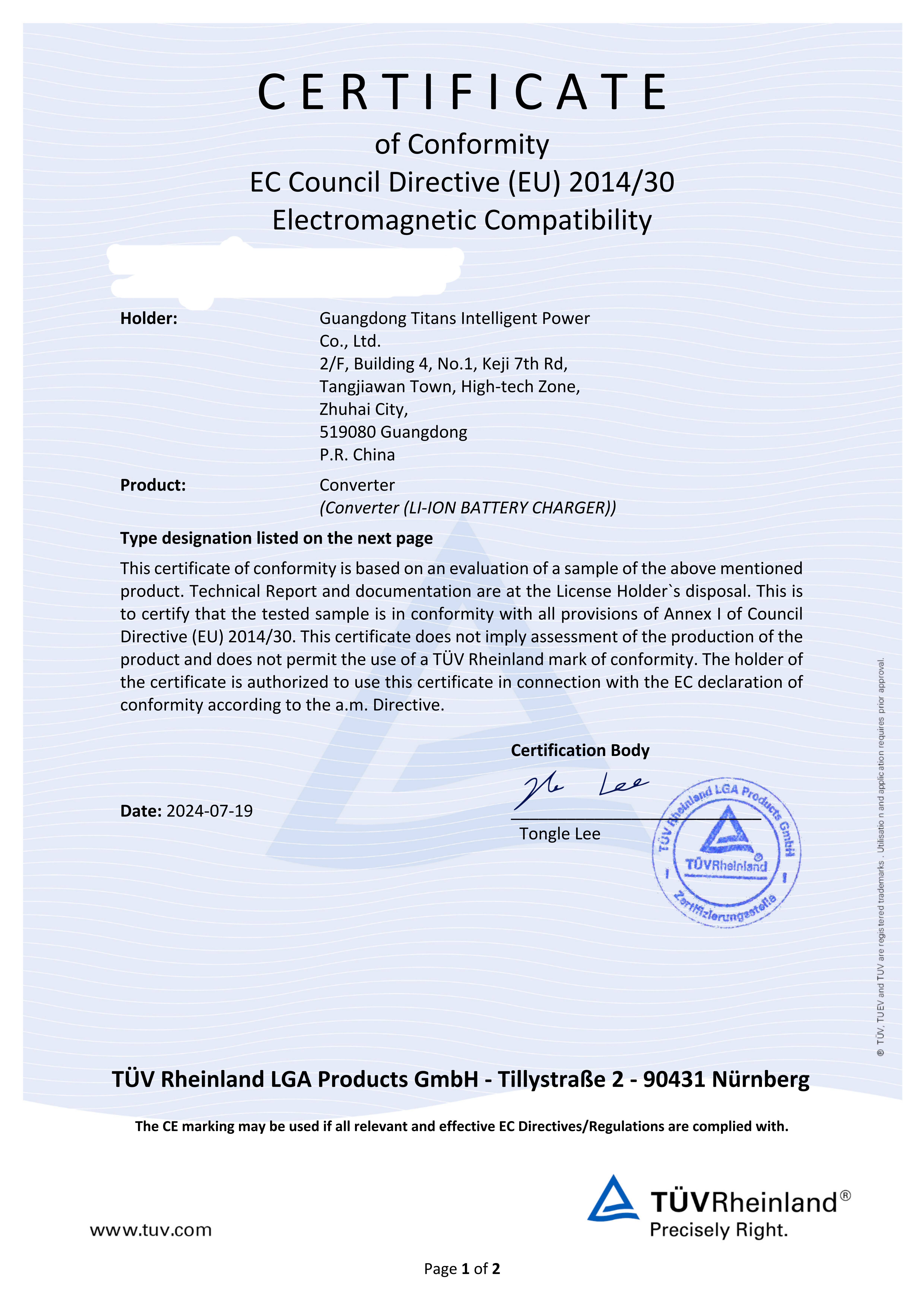 TUV萊茵認(rèn)證