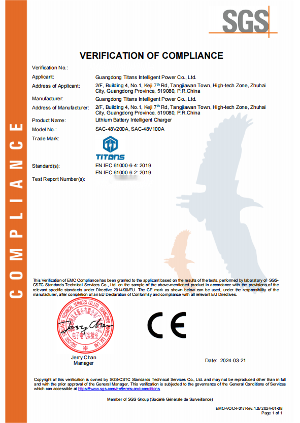 SGS通標(biāo)認證