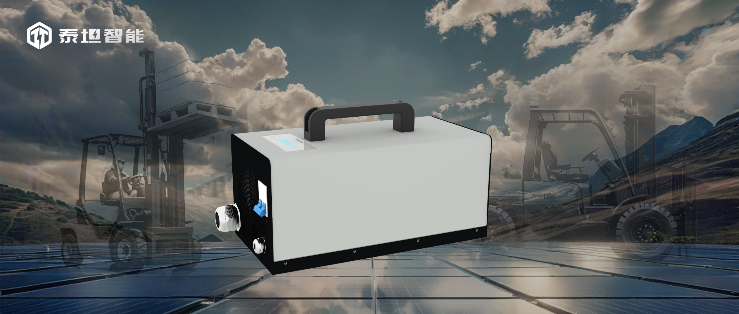 泰坦智能 | 高效省電不浪費(fèi)！SPC充電機(jī)低損耗轉(zhuǎn)換，降低企業(yè)運(yùn)營成本