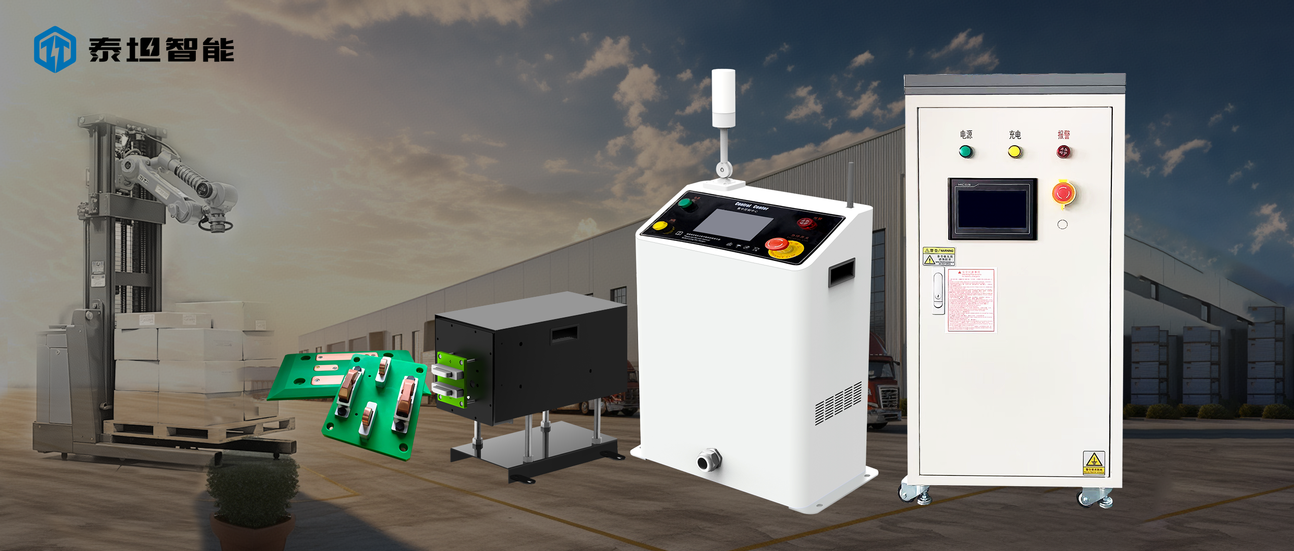 泰坦智能 | 模塊化設(shè)計(jì)支持定制，泰坦SAC分體機(jī)滿足個(gè)性化工業(yè)場(chǎng)景需求