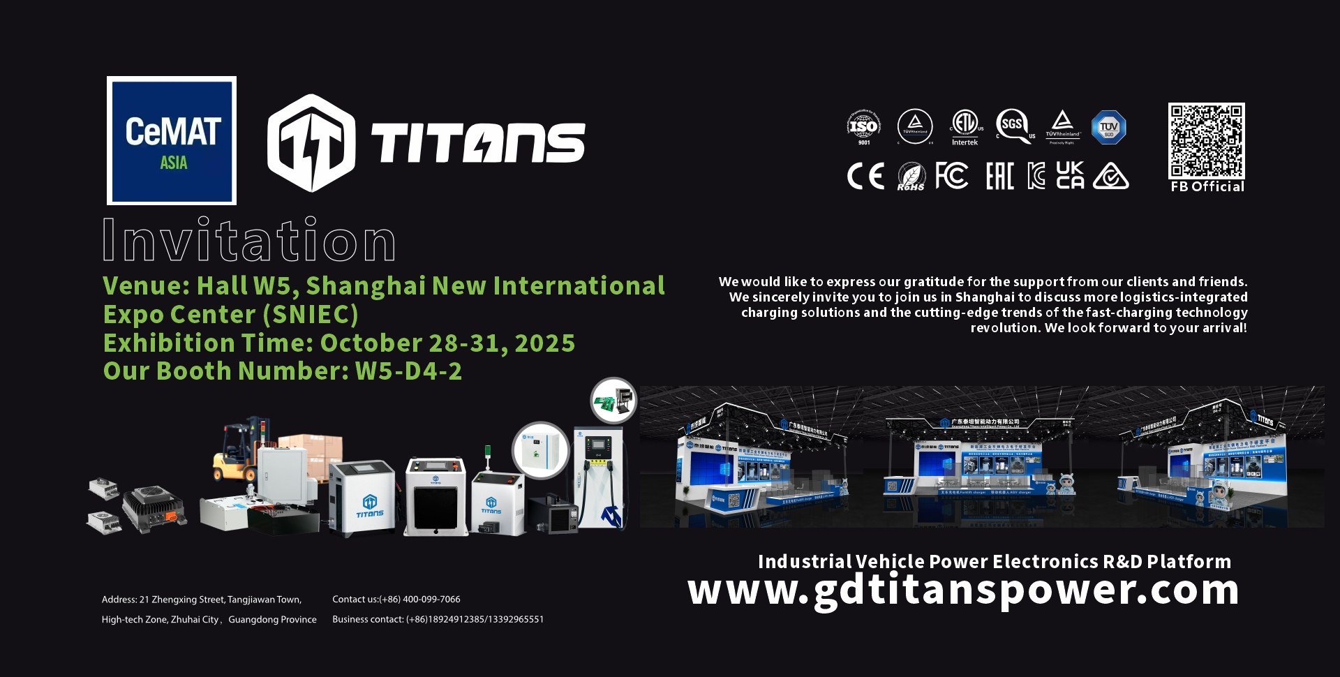 泰坦智能 | 誠邀您共赴2025亞洲國際物流技術(shù)與運(yùn)輸系統(tǒng)展覽會（CeMAT ASIA 2025）！