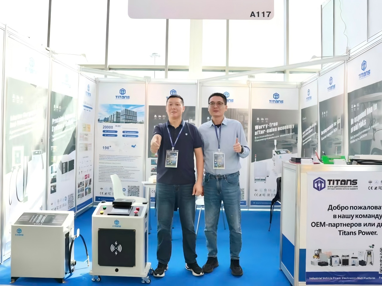 泰坦智能 | CeMAT RUSSIA 2025圓滿落幕，以智能動力賦能俄羅斯物流綠色轉(zhuǎn)型