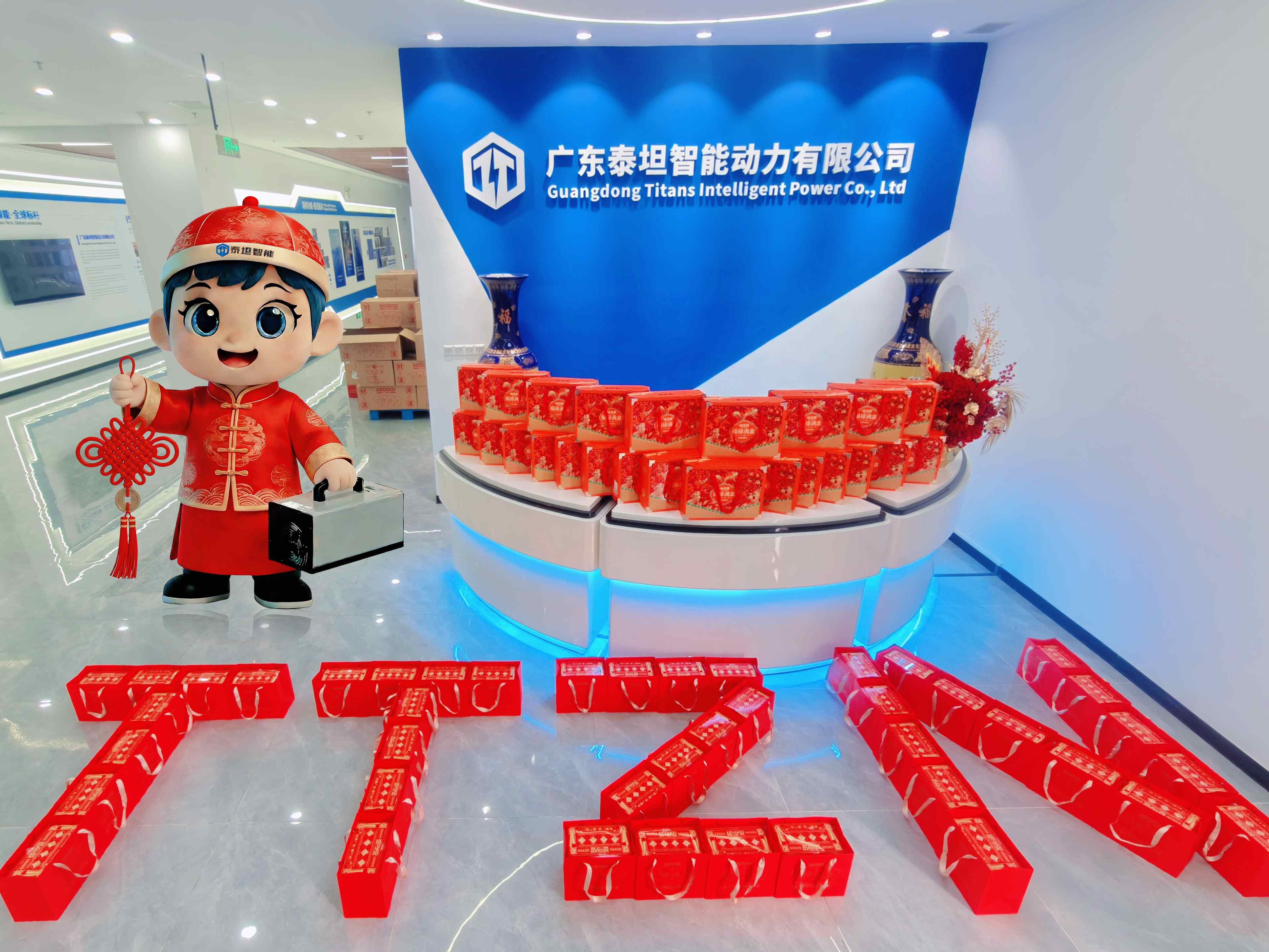 泰坦智能 | 2026年春節(jié)暖心福利：雙盒禮盒傳遞幸福年味！
