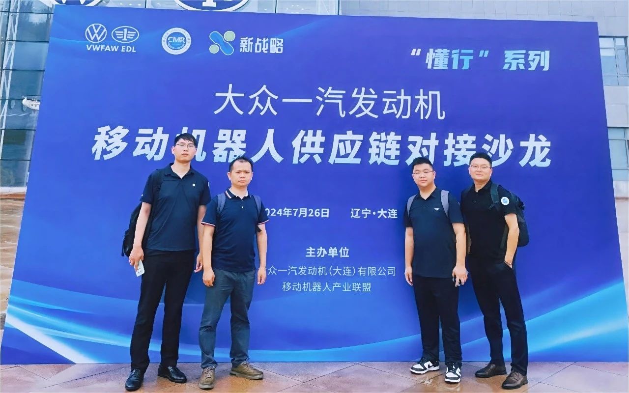 微信圖片_20240812164515