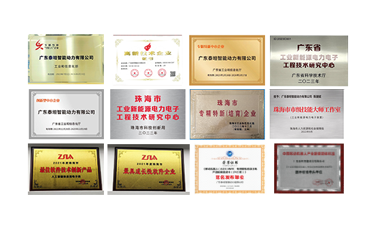 榮譽(yù)證書(shū)欄 榮譽(yù)證書(shū)欄