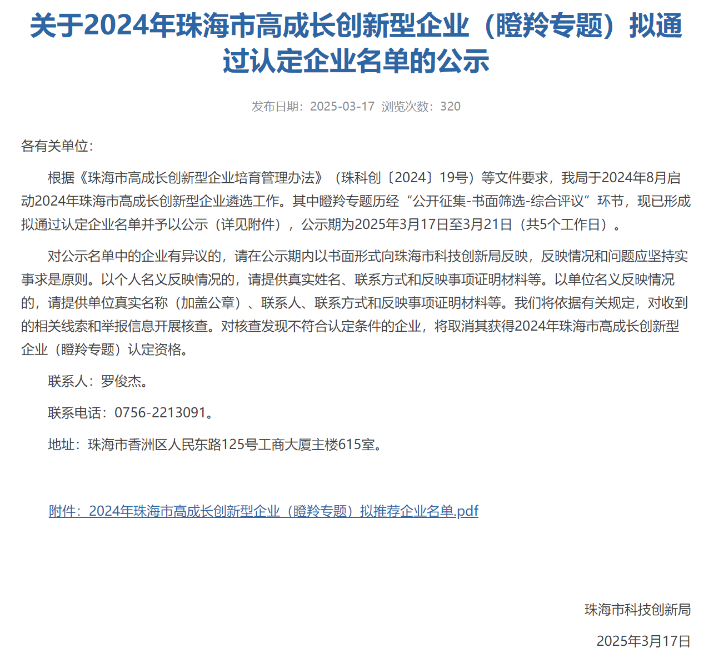 1742277421496 1742277421496