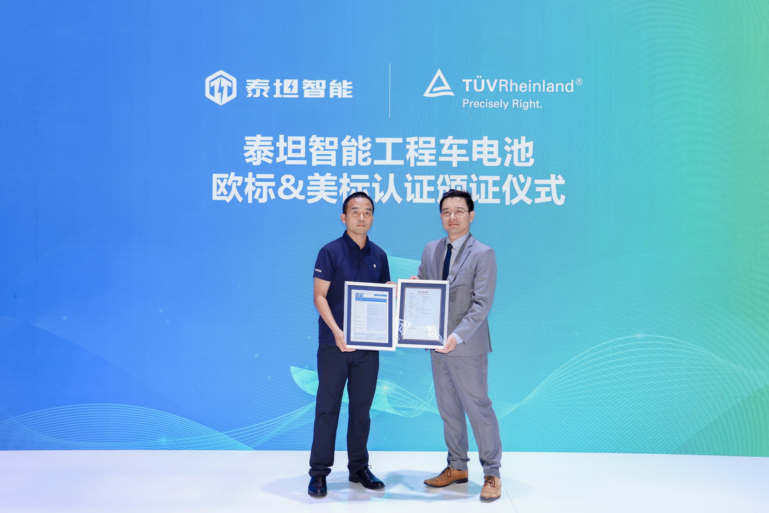 歐美認(rèn)證頒獎(jiǎng) 歐美認(rèn)證頒獎(jiǎng)