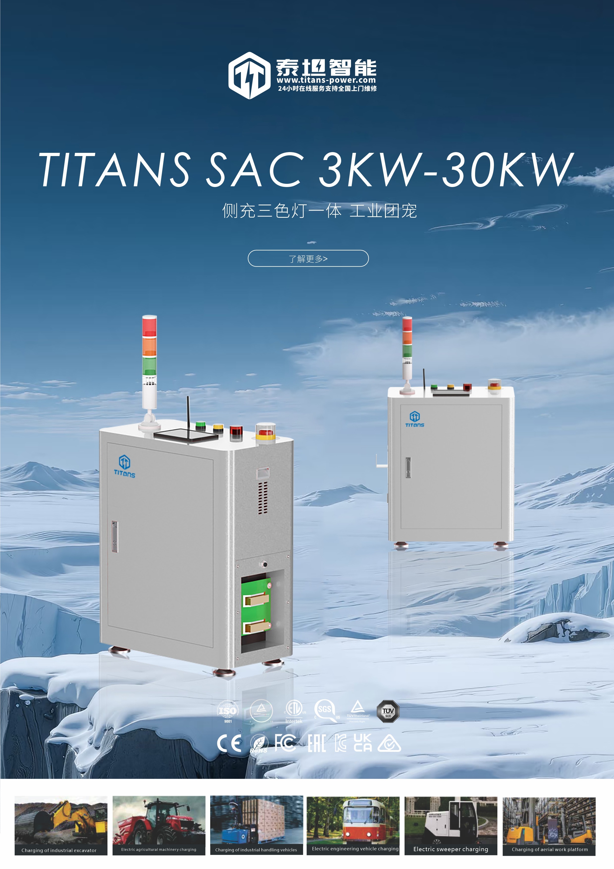 0f03424252495d60a3d0fee91051381c_(1)