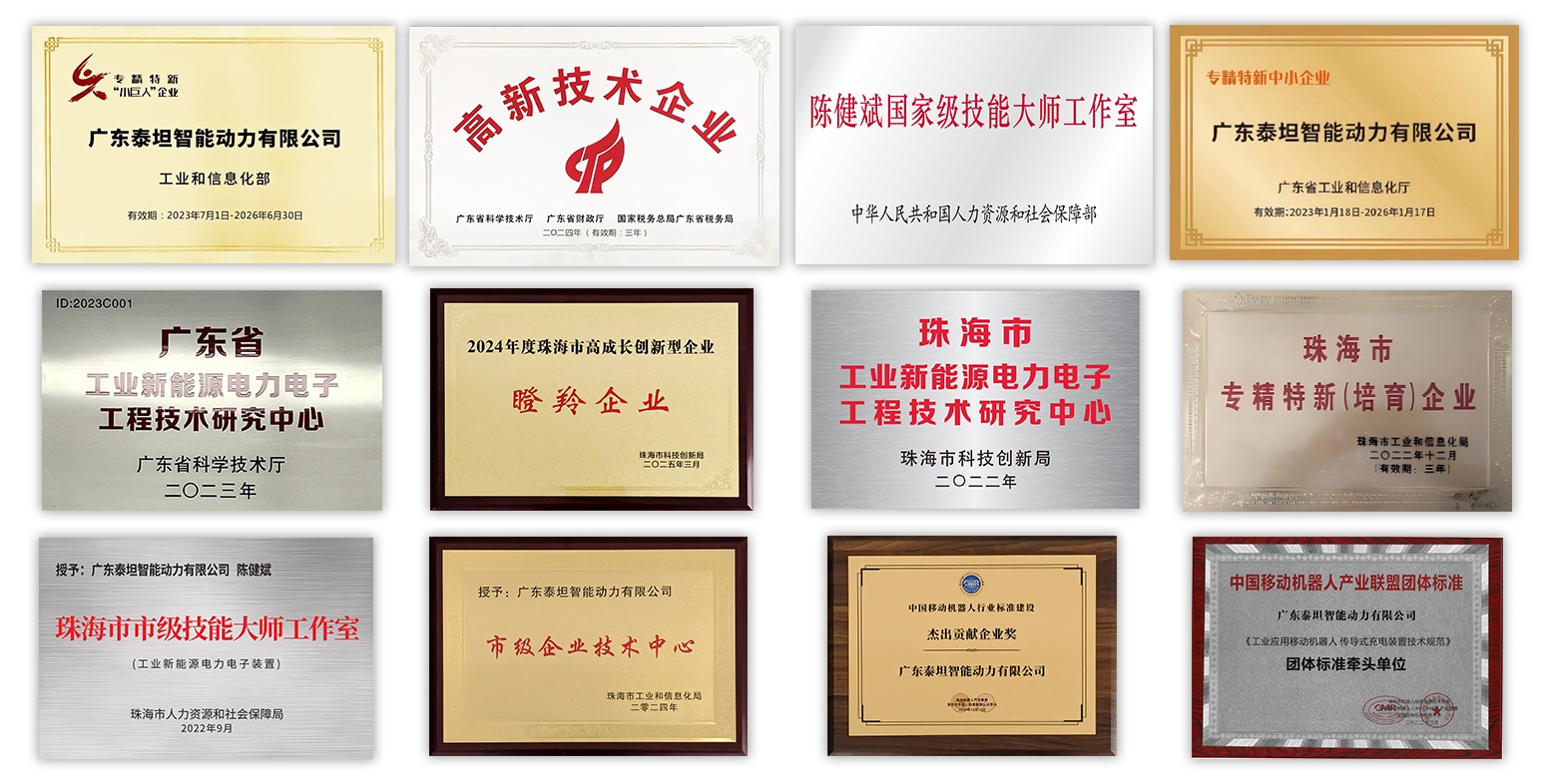 榮譽(yù)證書(shū)