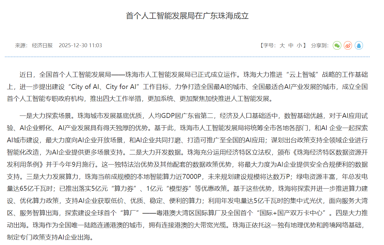 e143136c-7645-448f-a550-18ef2f121e8c